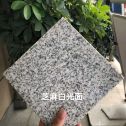 商洛芝麻白石材用途及优势介绍
