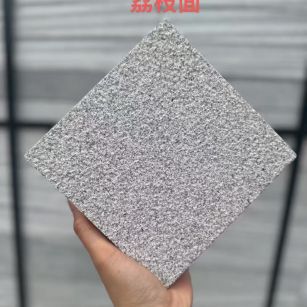 商洛 芝麻灰荔枝面
