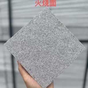 商洛 芝麻灰火烧面