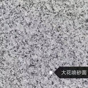 商洛 芙蓉白（芝麻白大花）荔枝面