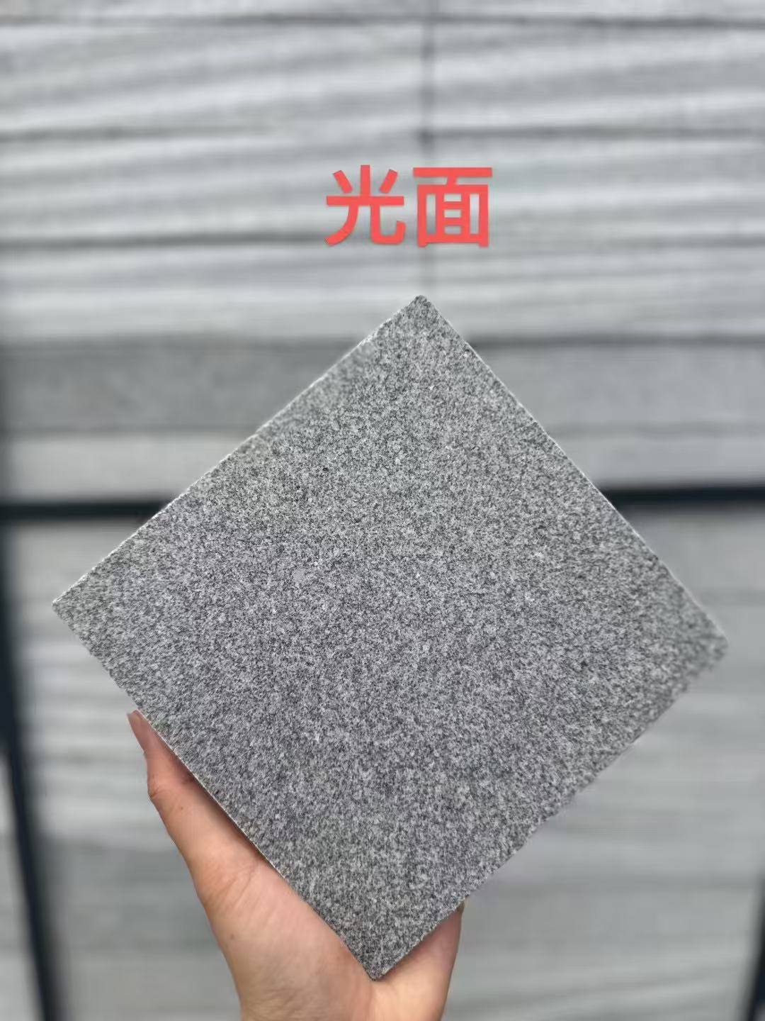 商洛 芝麻灰光面