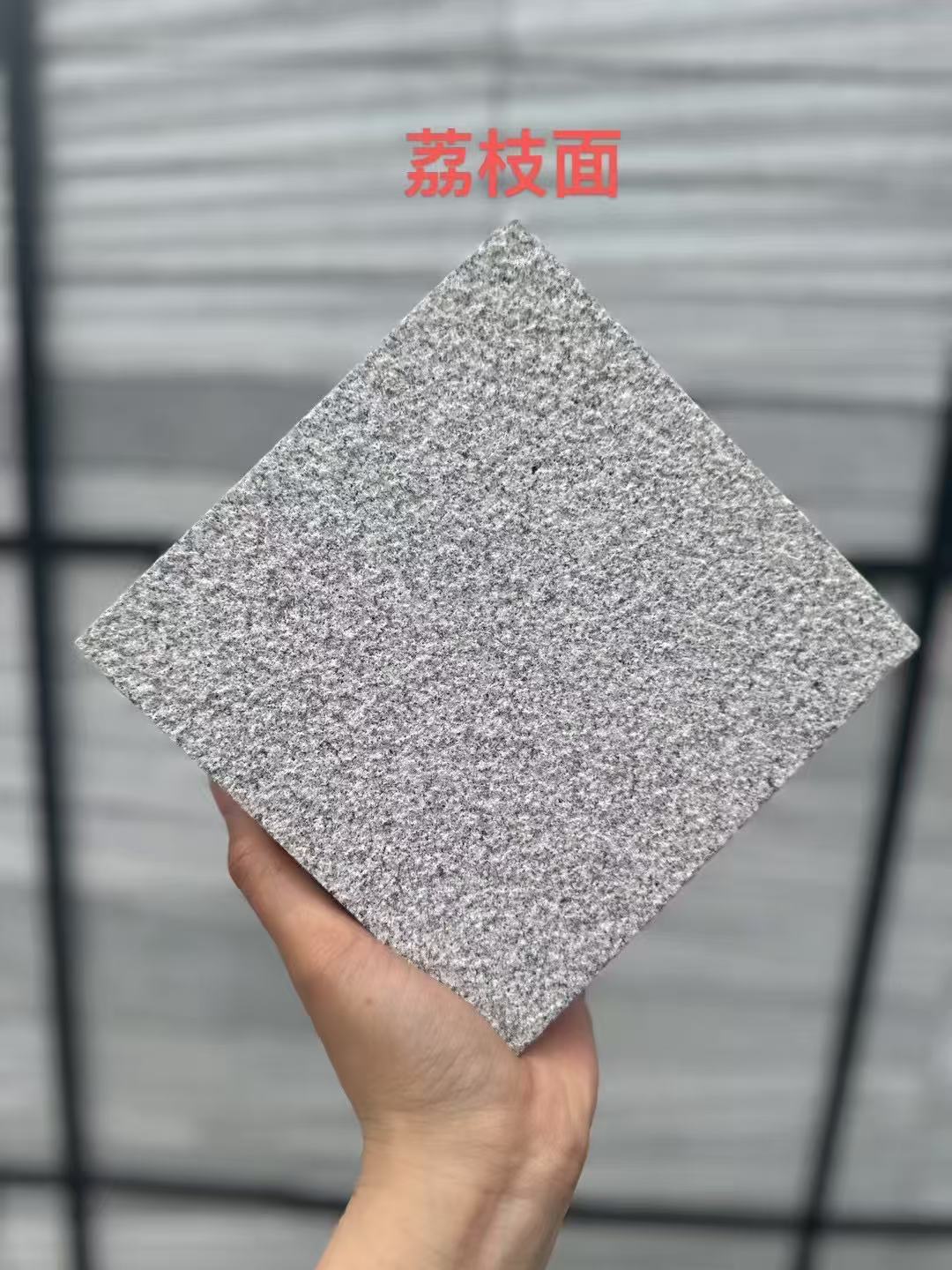 商洛 芝麻灰荔枝面