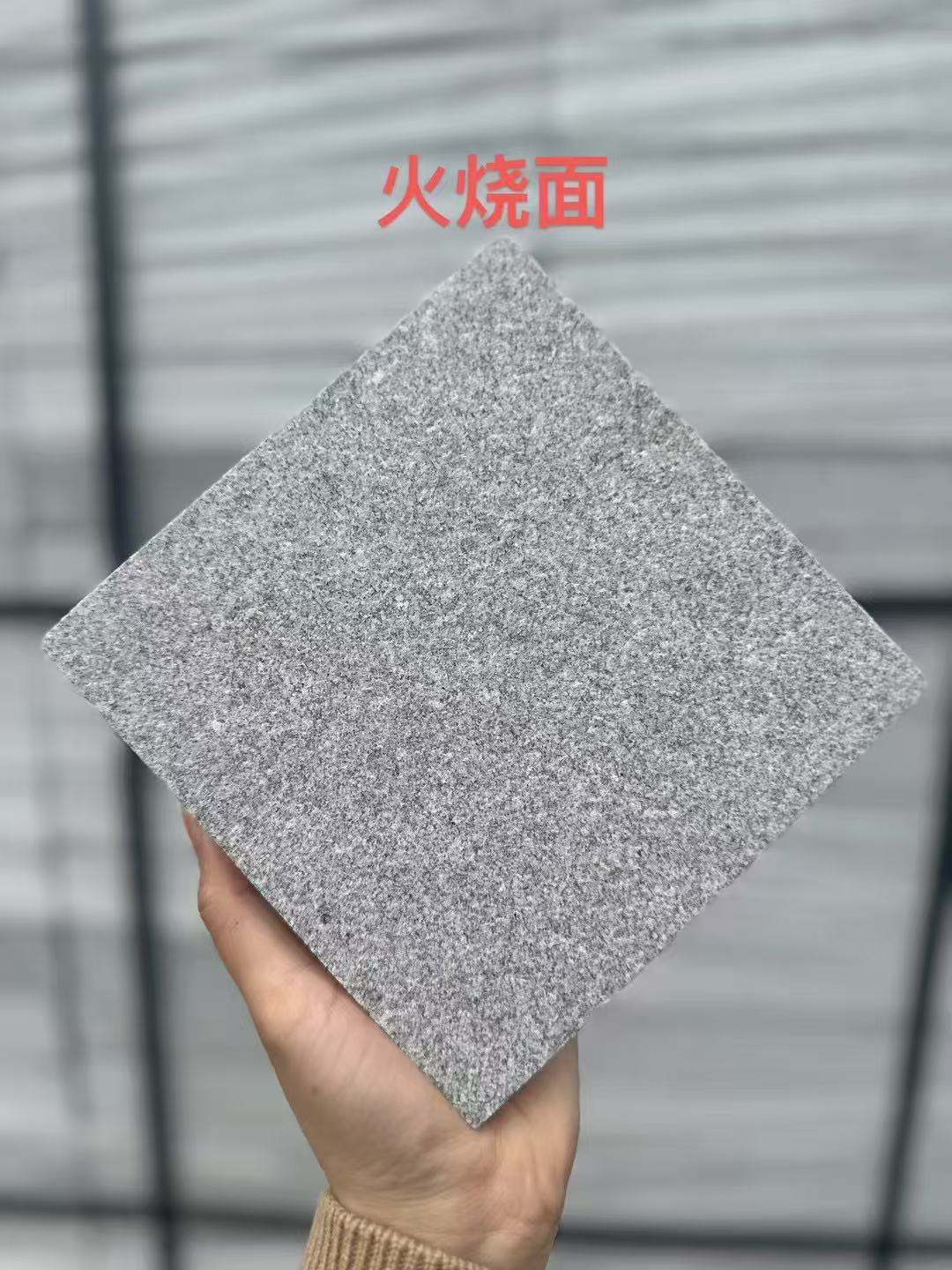 商洛 芝麻灰火烧面