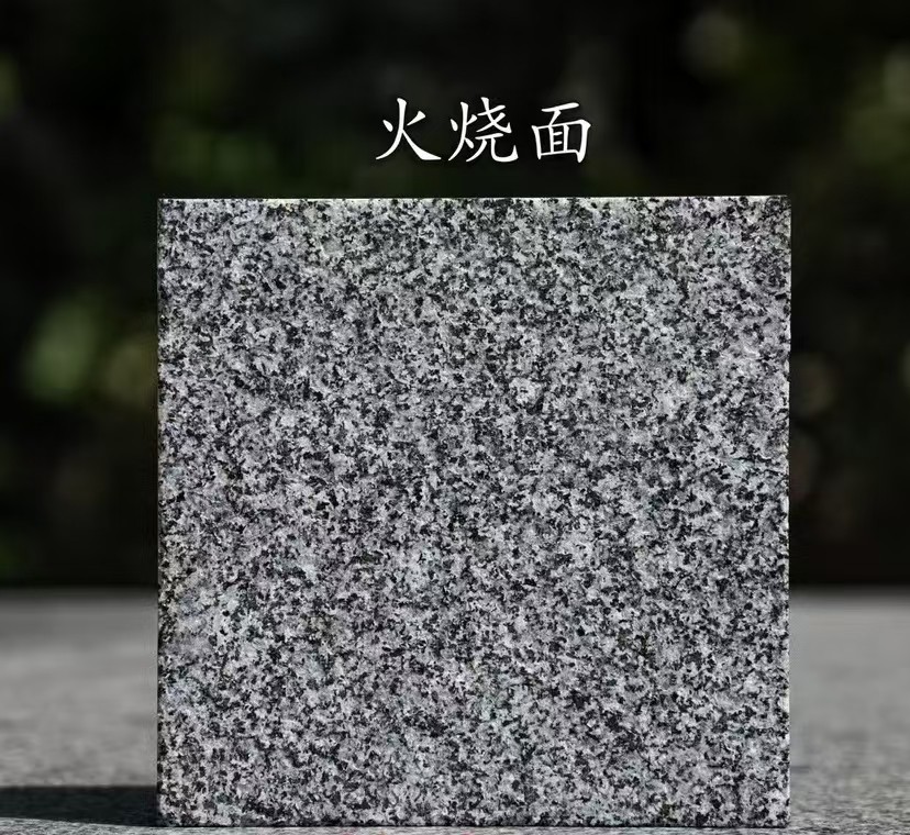 商洛 芝麻黑火烧面